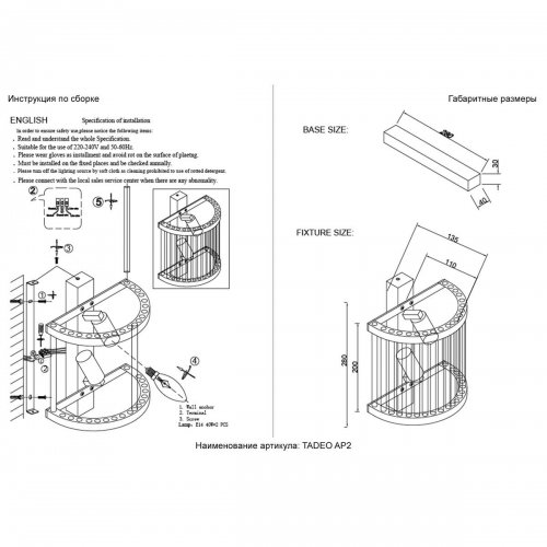 Настенный светильник Crystal Lux Tadeo AP2 Gold/Transparente Настенный светильник Crystal Lux Tadeo AP2 Gold/Transparente