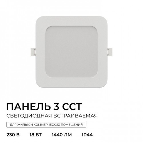 Встраиваемый светильник Apeyron Electrics  06-168