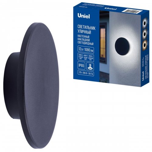 Уличный накладной светильник Uniel ULU-P35R-12W/3000K+4000K+6500K/D18 IP65 BLACK UL-00013632