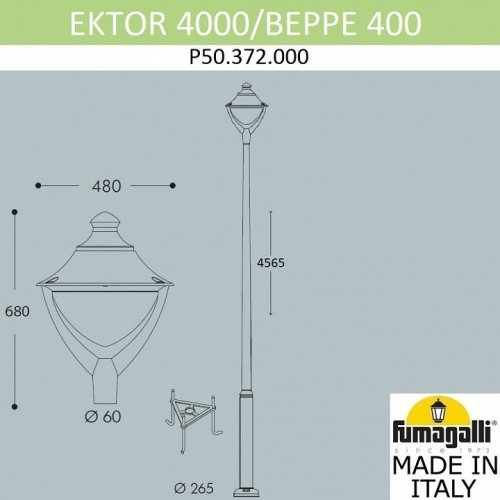 Наземный фонарь Fumagalli Beppe P50.372.000.LXD6L