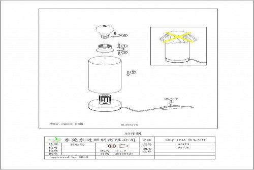 Настольная лампа Eglo Damasco 1 95775