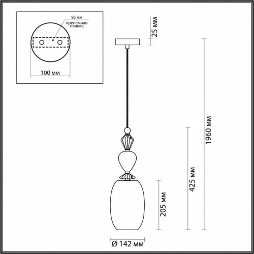 Подвесной светильник Odeon Light Bizet 4893/1B Подвесной светильник Odeon Light Bizet 4893/1B