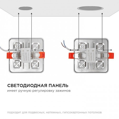Встраиваемая светодиодная панель OGM LP-15 Встраиваемая светодиодная панель OGM LP-15