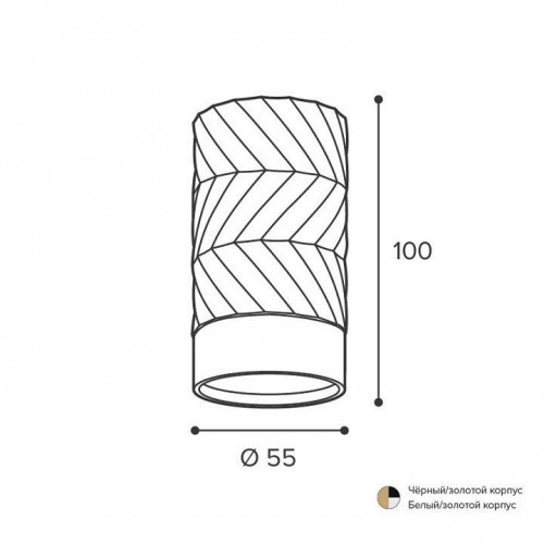 Накладной светильник Wolta LINEA WSL-GU10 WSL-GU10/09BG Накладной светильник Wolta LINEA WSL-GU10 WSL-GU10/09BG