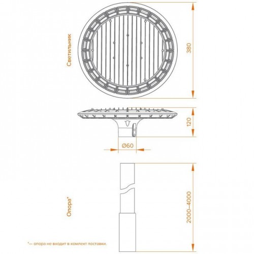 Консольный светильник Wolta  WGLY-70W/01
