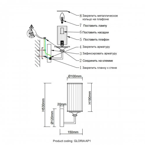 Бра Crystal Lux Gloria AP1 Brass Бра Crystal Lux Gloria AP1 Brass