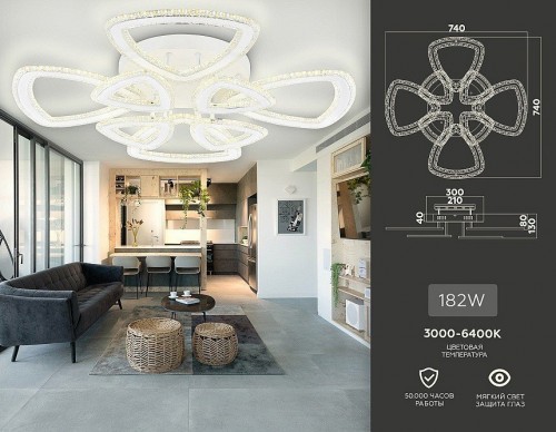 Потолочная люстра Ambrella light Acrylica Original FA8863