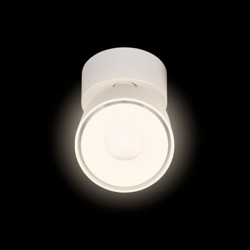 Спот Focus 10323/A White