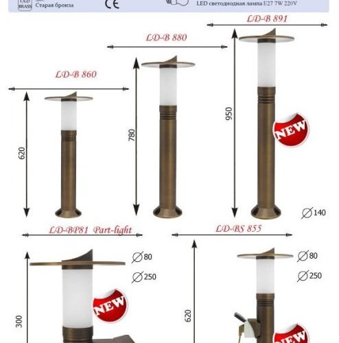 Наземный светильник LD-Lighting LD-В LD-BS855 Наземный светильник LD-Lighting LD-В LD-BS855
