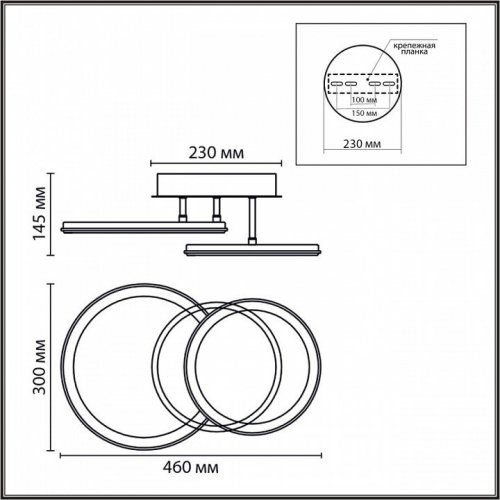 Потолочная люстра Lumion Alis Smart 8380/45CL