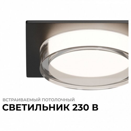 Встраиваемый светильник Apeyron Electrics Shine 16-107 Встраиваемый светильник Apeyron Electrics Shine 16-107