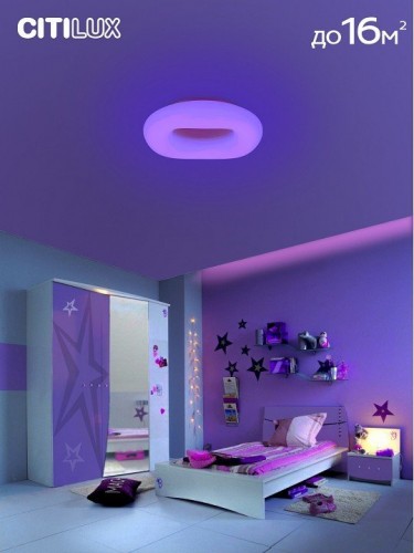 Потолочная люстра Citilux Стратус Смарт CL732A520G