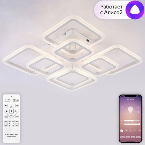 Потолочная люстра Natali Kovaltseva Spektr LED SMART 84006 Потолочная люстра Natali Kovaltseva Spektr LED SMART 84006