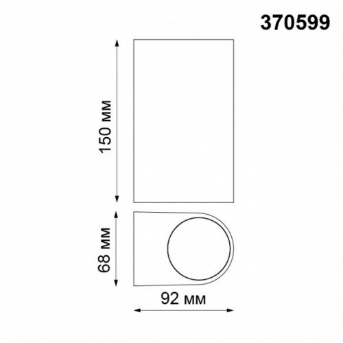 Уличный настенный светильник Novotech Landscape 370599