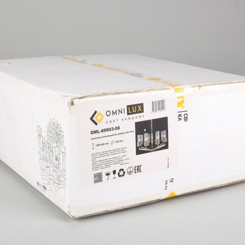 Подвесная люстра Omnilux Ledro OML-69903-08