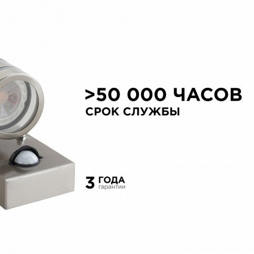 Светильник на штанге Apeyron Electrics 11-113 Светильник на штанге Apeyron Electrics 11-113