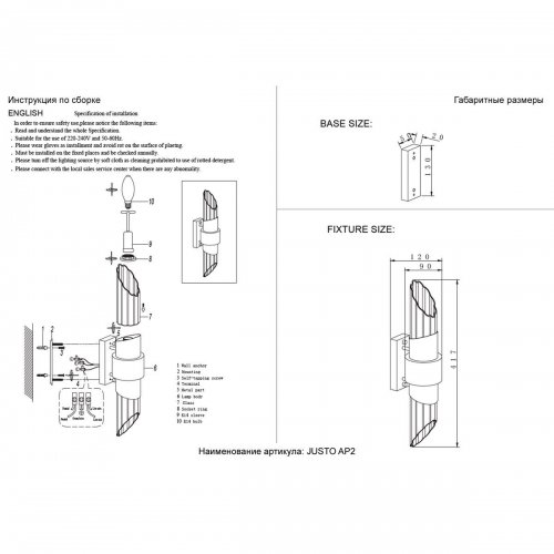 Бра Crystal Lux Justo AP2 Brass Бра Crystal Lux Justo AP2 Brass