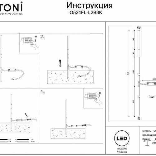 Наземный высокий светильник Maytoni Outdoor Flare S O524FL-L2B3K Наземный высокий светильник Maytoni Outdoor Flare S O524FL-L2B3K