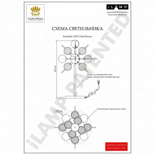 Интерьерная настольная лампа iLamp Rockfeller 100T-5 MBR Интерьерная настольная лампа iLamp Rockfeller 100T-5 MBR