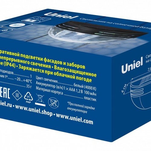 Накладной светильник Uniel USL-F-251 UL-00011591
