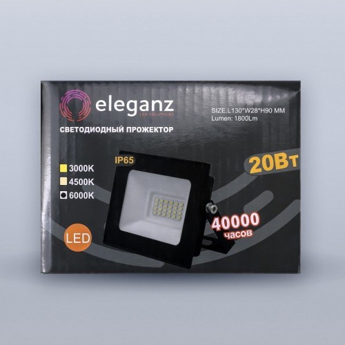 Настенно-потолочный прожектор Eleganz  1205