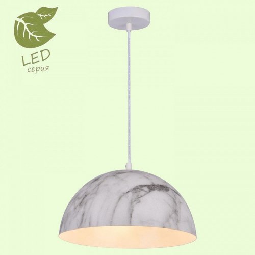 Подвесной светильник Lussole Lgo GRLSP-0179