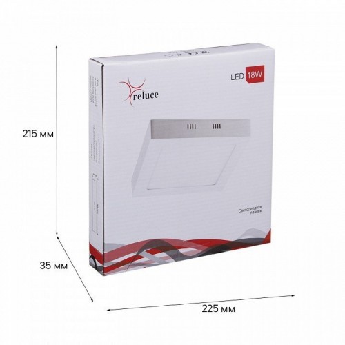 Встраиваемый светильник Reluce Technical 70607 70607-9.5-001OL LED18W WH 4000K