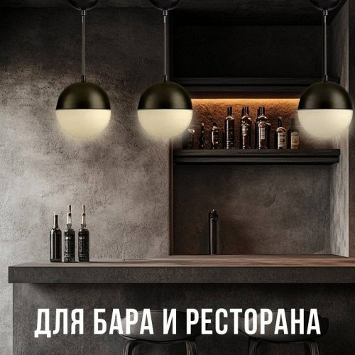 Подвесной светильник Lucia Tucci Violino Violino E 1.3.P1 BW