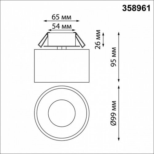 Точечный светильник Novotech Giro 358961