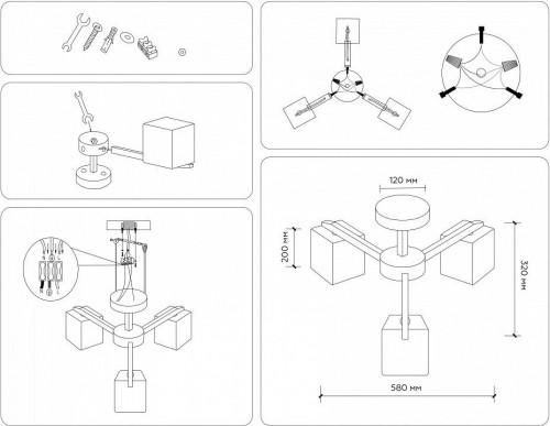 Люстра на штанге Ambrella Light TR TR83115