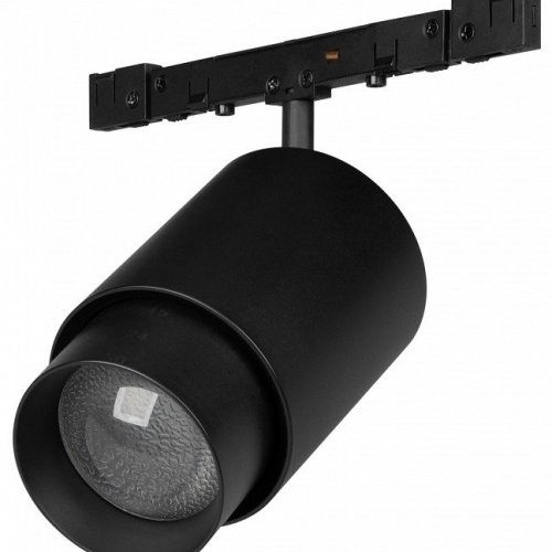 Светильник на штанге Arlight MICROCOSM 050975