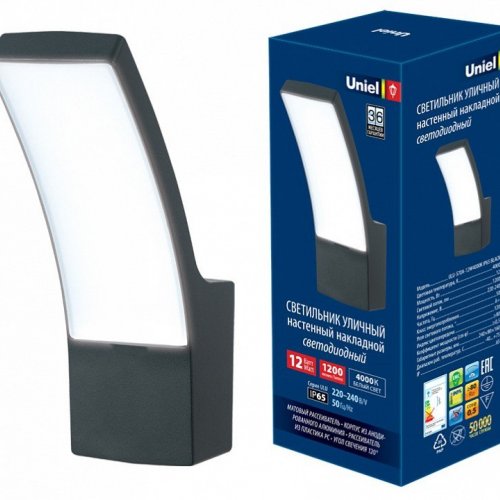 Светильник на штанге Uniel Black 9 UL-00006810