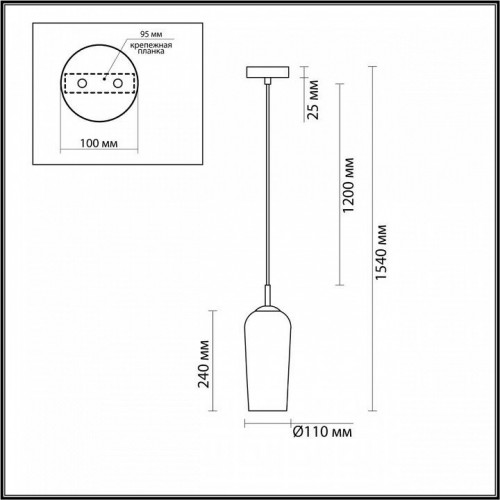 Подвесной светильник Lumion Ellie 6551/1B Подвесной светильник Lumion Ellie 6551/1B