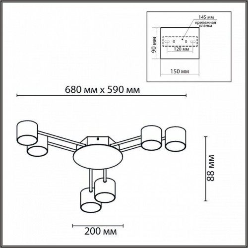 Потолочная люстра Lumion Gareta 8235/6C Потолочная люстра Lumion Gareta 8235/6C