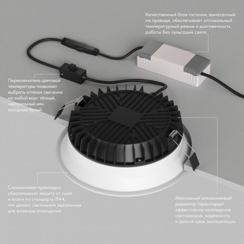 Точечный светильник Denkirs Trim DK2452-WH