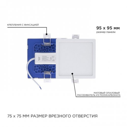 Встраиваемый светильник Apeyron Electrics 06-25 Встраиваемый светильник Apeyron Electrics 06-25