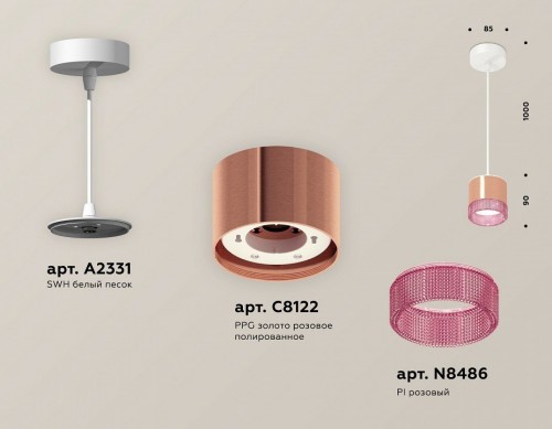 Подвесной светильник Ambrella light TECHNO SPOT XP8122031