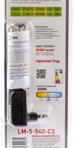 Настенно-потолочный светильник 5055398640975