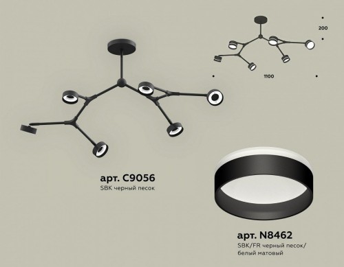 Люстра на штанге Ambrella light XB XB9056203