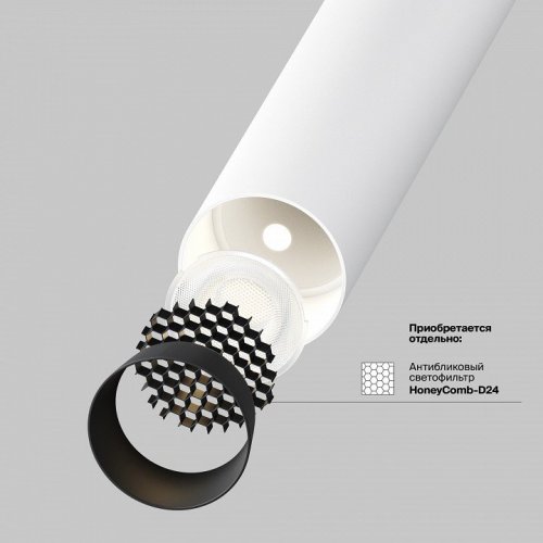 Точечный светильник Maytoni Focus T C140TRS-L200-7W4K-W