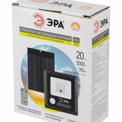 Прожектор уличный ЭРА ERAPRO-20 Прожектор уличный ЭРА ERAPRO-20