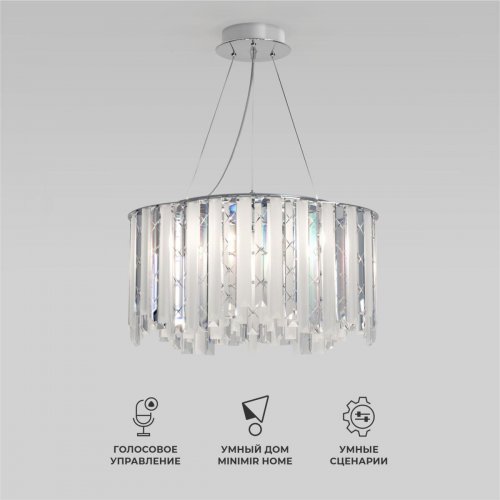 Подвесной светильник Smart Eurosvet a071172 Подвесной светильник Smart Eurosvet a071172