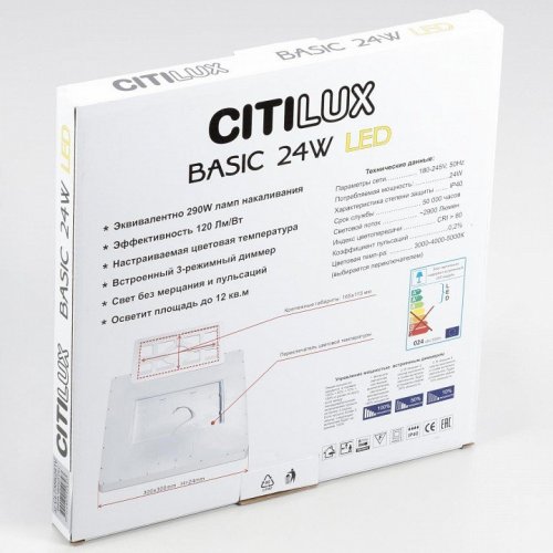 Потолочный светильник Citilux Бейсик CL738K241V Потолочный светильник Citilux Бейсик CL738K241V