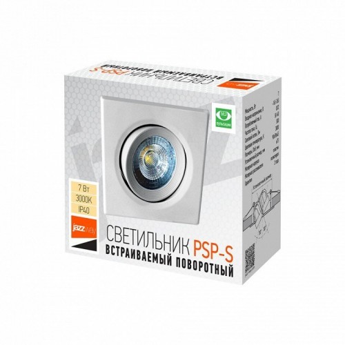 Встраиваемый светильник Jazzway  PSP-S 9044 7W 3000K 38° White  IP40