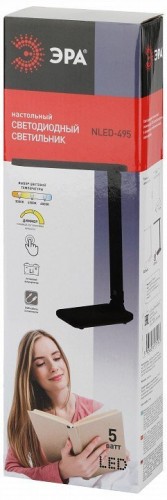 Настольная лампа офисная Эра NLED-495 Б0051473 Настольная лампа офисная Эра NLED-495 Б0051473