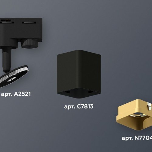 Трековый светильник Ambrella light Track System XT7813003