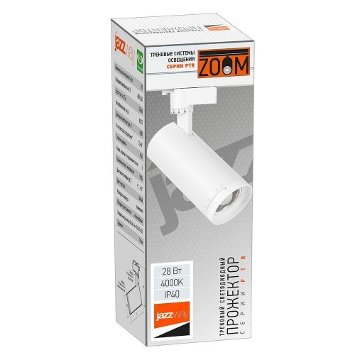 Трековый светодиодный светильник Jazzway PTR 0728 5030558 Трековый светодиодный светильник Jazzway PTR 0728 5030558