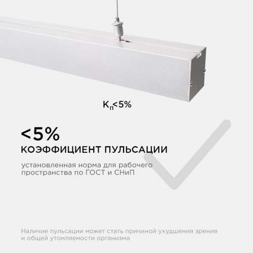 Подвесной светодиодный светильник Apeyron 14-25 Подвесной светодиодный светильник Apeyron 14-25