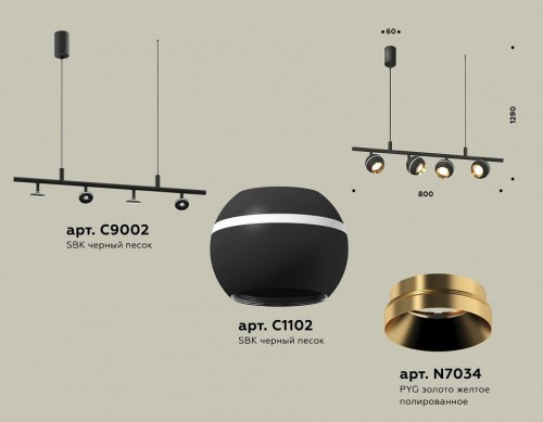 Подвесной светильник Ambrella light Traditional XB9002500