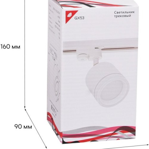 Трековый светильник Reluce 53003-9.3-001LD GX53 WT